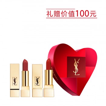 圣罗兰纯口红(方管) 圣罗兰纯口红(方管)