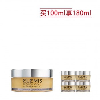 艾丽美海洋臻萃胶原精油卸妆膏 艾丽美海洋臻萃胶原精油卸妆膏