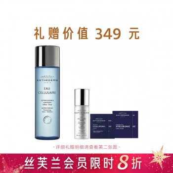 雅诗敦盈沛靓源水精华 雅诗敦盈沛靓源水精华