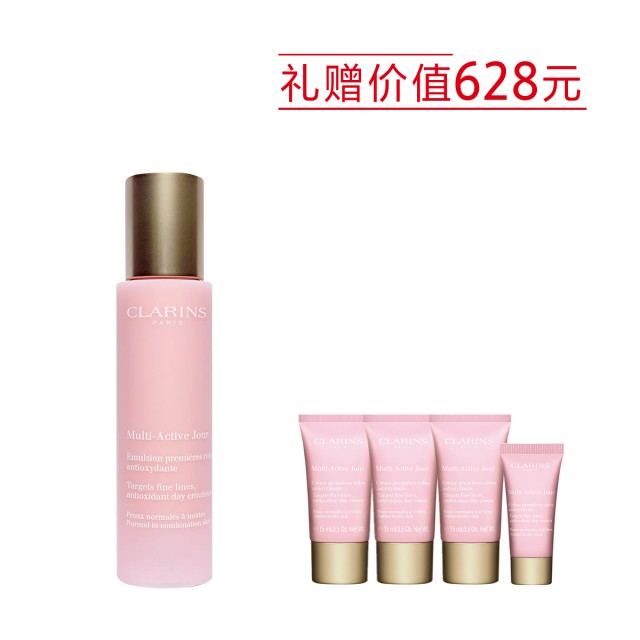 娇韵诗青春赋活日间乳(清爽型) 娇韵诗青春赋活日间乳(清爽型)