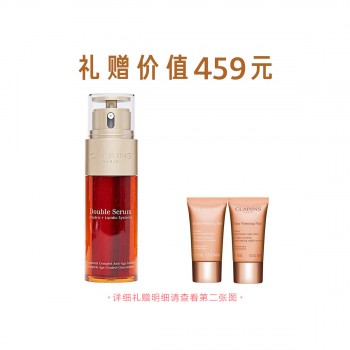 娇韵诗双萃焕活修护精华露 娇韵诗双萃焕活修护精华露
