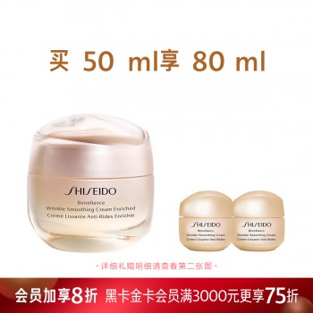 资生堂盼丽风姿智感抚痕霜 资生堂盼丽风姿智感抚痕霜