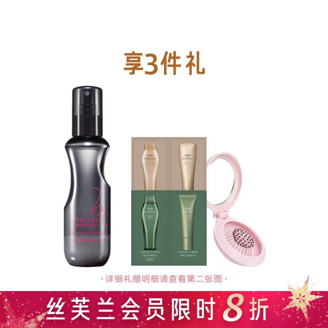 秀场造型 雪绒蓬蓬粉雾 秀场造型 雪绒蓬蓬粉雾