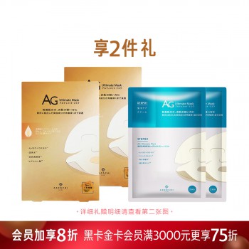 可可琪可思曼新奢养修护面膜 可可琪可思曼新奢养修护面膜