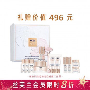 蔚蓝之美明王朝御龄奢润套盒 蔚蓝之美明王朝御龄奢润套盒