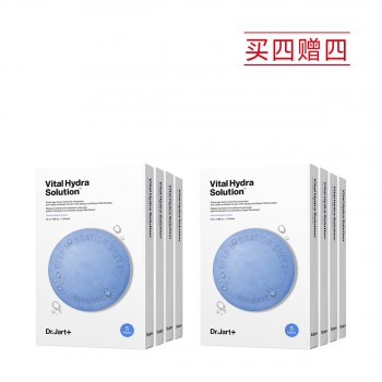 蒂佳婷水动力活力水润面膜 蒂佳婷水动力活力水润面膜