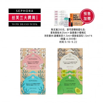 丝芙兰蚕丝面膜盒装 丝芙兰蚕丝面膜盒装