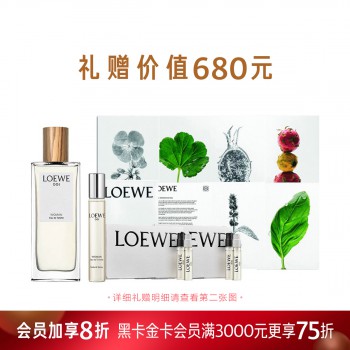 罗意威001女款淡香水 罗意威001女款淡香水