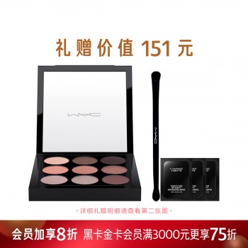 魅可九色眼影盘 魅可九色眼影盘