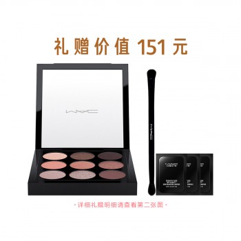 魅可九色眼影盘 魅可九色眼影盘