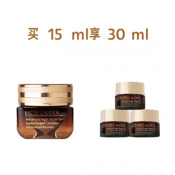 雅诗兰黛特润修护精华眼霜(小棕瓶眼霜) 雅诗兰黛特润修护精华眼霜(小棕瓶眼霜)