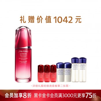 资生堂红妍肌活精华露Ⅲ 资生堂红妍肌活精华露Ⅲ