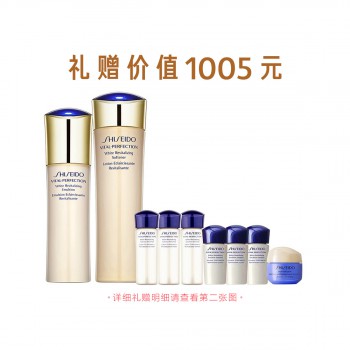 资生堂悦薇珀翡水乳惠选套组 资生堂悦薇珀翡水乳惠选套组