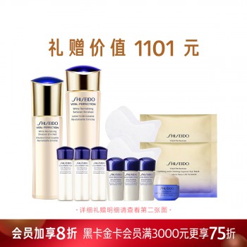资生堂悦薇珀翡水乳惠选套组 资生堂悦薇珀翡水乳惠选套组