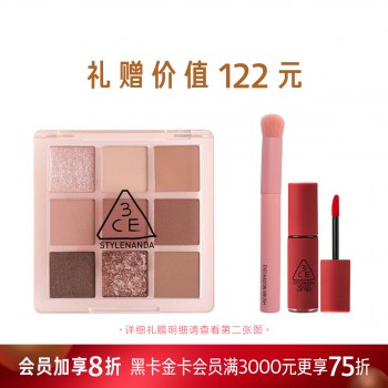 三熹玉 九色纷呈眼影盘 三熹玉 九色纷呈眼影盘