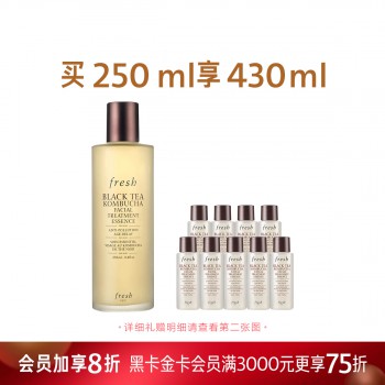 馥蕾诗红茶酵母酵萃精华液 馥蕾诗红茶酵母酵萃精华液