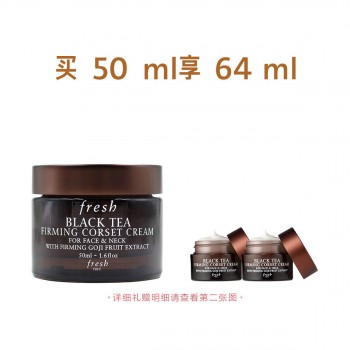 馥蕾诗红茶塑颜紧致面霜 馥蕾诗红茶塑颜紧致面霜