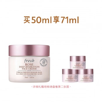馥蕾诗大马士革玫瑰密集保湿面霜 馥蕾诗大马士革玫瑰密集保湿面霜