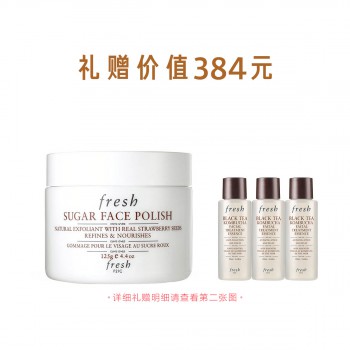 馥蕾诗澄糖亮颜磨砂面膜 馥蕾诗澄糖亮颜磨砂面膜