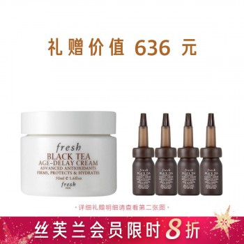 馥蕾诗红茶凝时修护面霜 馥蕾诗红茶凝时修护面霜