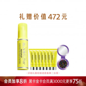 格莱魅细致毛孔约会速净面膜 格莱魅细致毛孔约会速净面膜