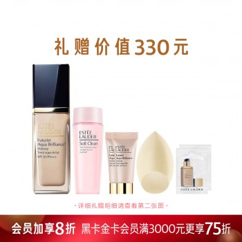 雅诗兰黛新沁水粉底液 雅诗兰黛新沁水粉底液