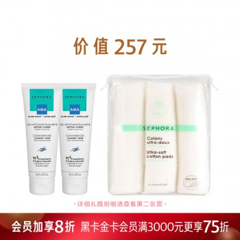 丝芙兰保湿洁面啫喱 丝芙兰保湿洁面啫喱