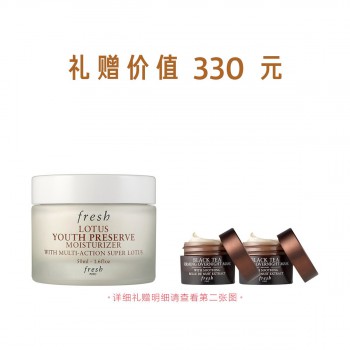 馥蕾诗睡莲青春赋活面霜 馥蕾诗睡莲青春赋活面霜