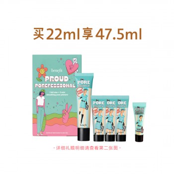反孔精英脸部底霜 反孔精英脸部底霜