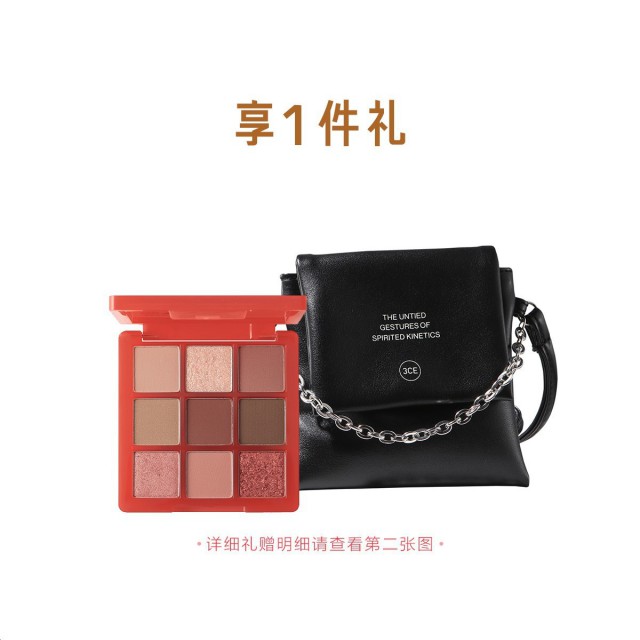 三熹玉 九色纷呈眼影盘 #瓦砾红棕 三熹玉 九色纷呈眼影盘 #瓦砾红棕