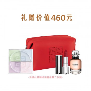 纪梵希明星四宫格散粉 纪梵希明星四宫格散粉