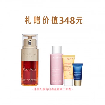 娇韵诗双萃焕活修护精华露 娇韵诗双萃焕活修护精华露