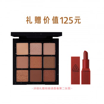 三熹玉 九色纷呈眼影盘 三熹玉 九色纷呈眼影盘