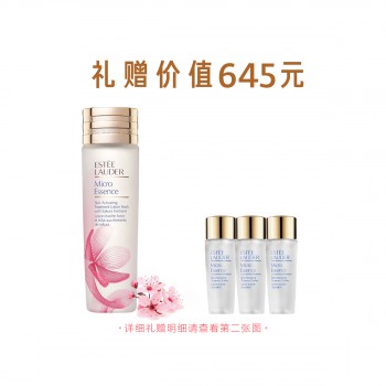 雅诗兰黛樱花微精华露 雅诗兰黛樱花微精华露