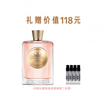 阿特金森浓香水(玫瑰梦境) 阿特金森浓香水(玫瑰梦境)