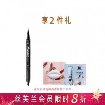 玛丽黛佳巴兹巴兹心机眼线液 玛丽黛佳巴兹巴兹心机眼线液