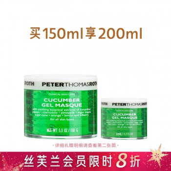 彼得罗夫青瓜舒缓补水面膜 彼得罗夫青瓜舒缓补水面膜