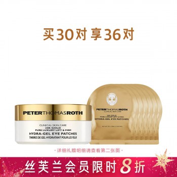 彼得罗夫奢金焕亮提拉眼膜 彼得罗夫奢金焕亮提拉眼膜