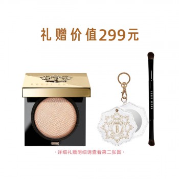 芭比波朗奢金眼影 芭比波朗奢金眼影