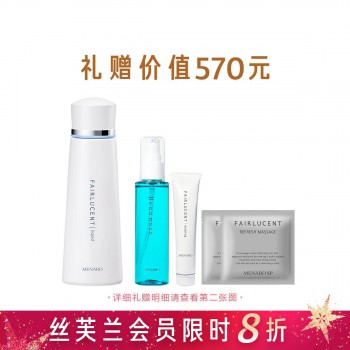FAIRLUCENT 美白护颜乳 A FAIRLUCENT 美白护颜乳 A