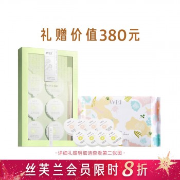蔚蓝之美三层理纹面膜(巧克力面膜) 蔚蓝之美三层理纹面膜(巧克力面膜)