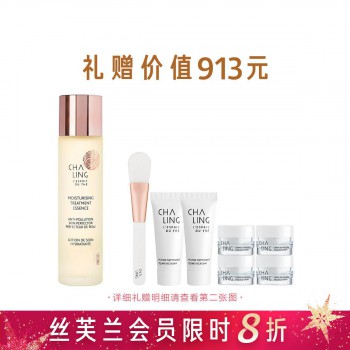 茶灵保湿精华水 茶灵保湿精华水