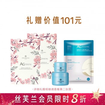 可可琪可思曼樱花亮颜焕肤面膜 限量版 可可琪可思曼樱花亮颜焕肤面膜 限量版