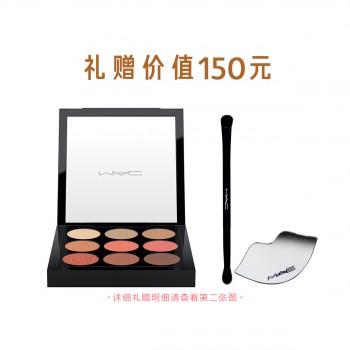 魅可九色眼影盘 魅可九色眼影盘