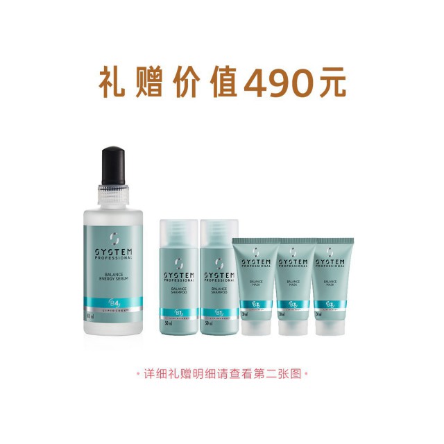德研絲頭皮秀發均衡調理液 德研絲頭皮秀發均衡調理液