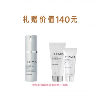 艾丽美活颜焕亮精华 艾丽美活颜焕亮精华