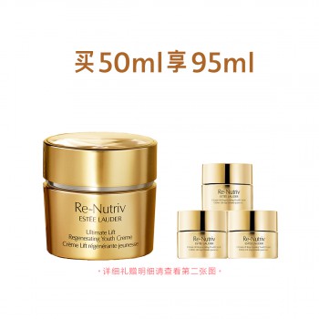 雅詩蘭黛白金級花菁萃緊顏精華面霜 雅詩蘭黛白金級花菁萃緊顏精華面霜