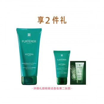 馥绿德雅清润舒缓洗发露 馥绿德雅清润舒缓洗发露