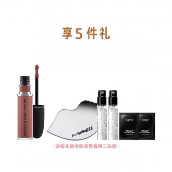 魅可丝缎柔雾液体唇膏 魅可丝缎柔雾液体唇膏