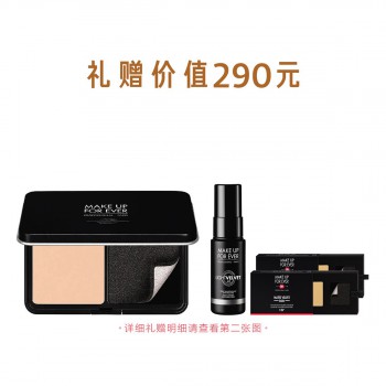 玫珂菲丝绒无瑕持妆粉饼 玫珂菲丝绒无瑕持妆粉饼